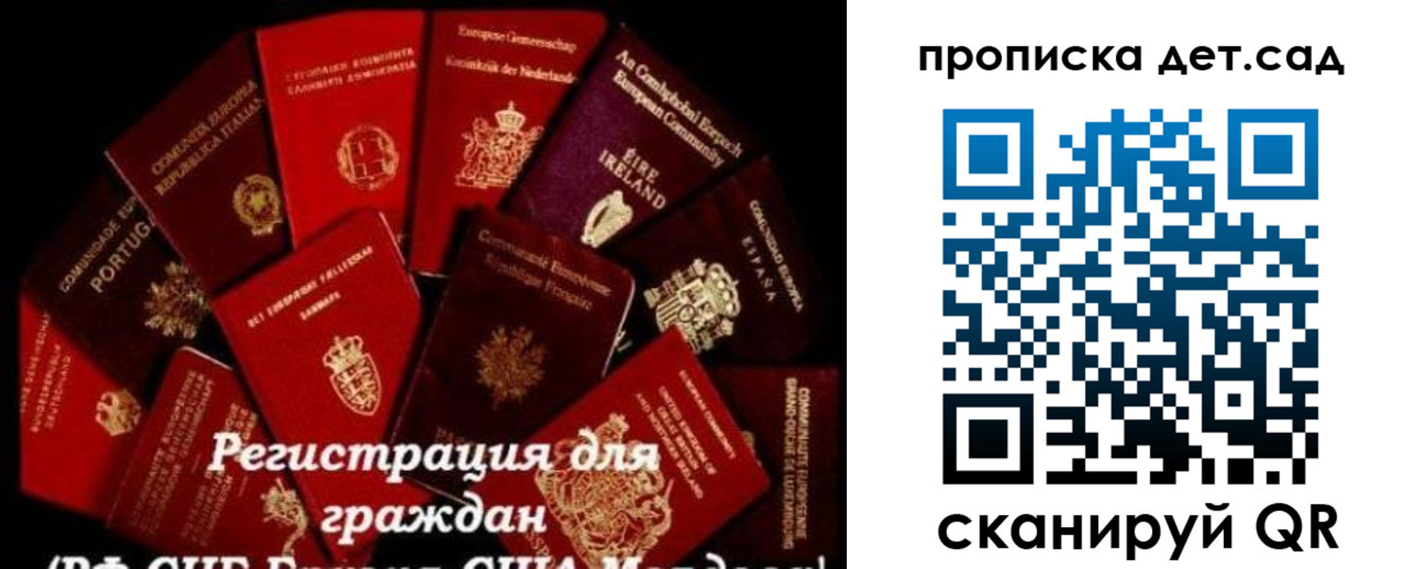 временная регистрация адрес в Кировграде
