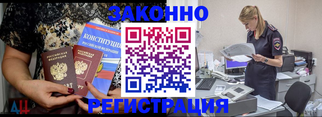 пропишу в квартире в Кировграде